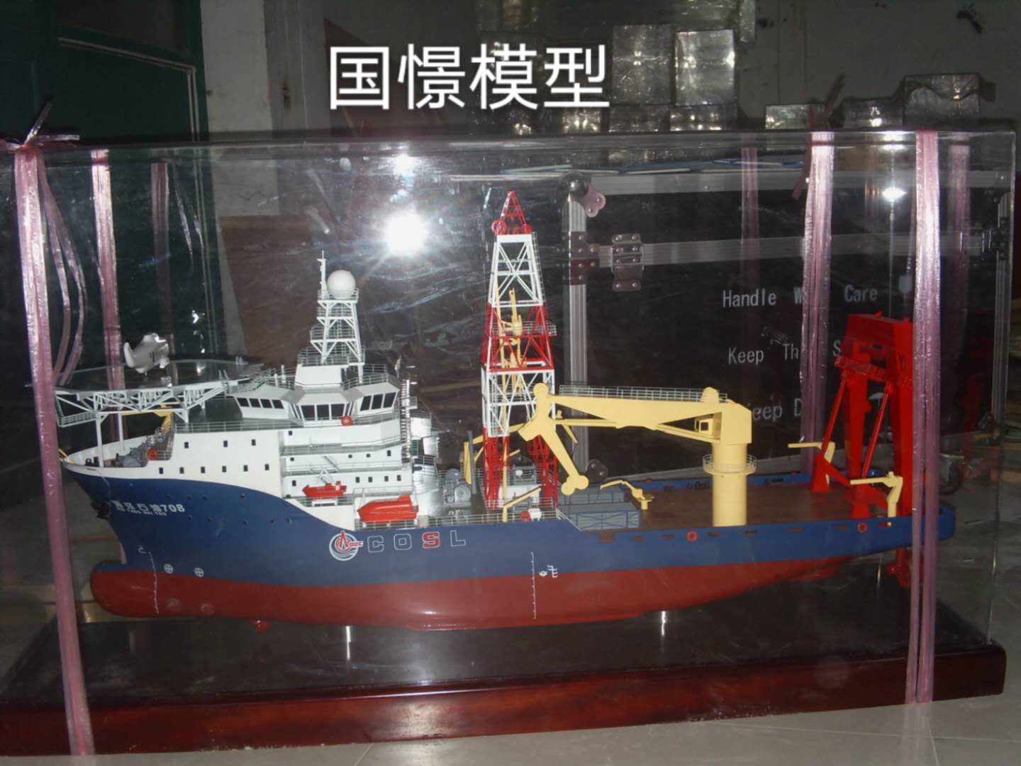 怀集县船舶模型