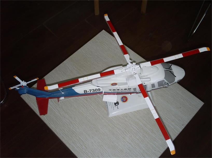 怀集县直升机模型